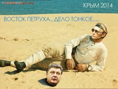 Ну а теперь про Украину - dWckFmI3FCs