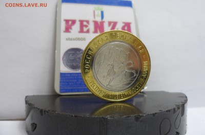 10 рублей Алания Магнитная UNC до 30.07.14 22-00 - SAM_6869