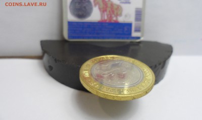 10 рублей Алания Магнитная UNC до 30.07.14 22-00 - SAM_6876