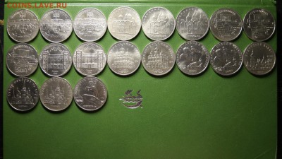 МЕГА ЛОТ ЮБИЛЕЙНЫХ РУБЛЕЙ 213штук (1р,3р,5р) СТАРТ 200руб - 9.JPG