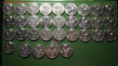 МЕГА ЛОТ ЮБИЛЕЙНЫХ РУБЛЕЙ 213штук (1р,3р,5р) СТАРТ 200руб - 8.JPG