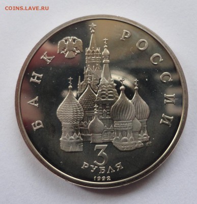 Невский пруф - DSC06943.JPG