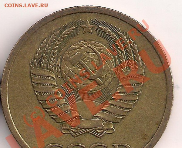 3 копейки 1989 год, Ф-114? - сканирование0023