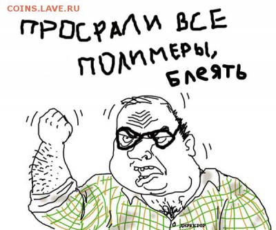 юмор - 24_65