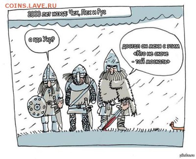 Ну а теперь про Украину - 1405283593_214326220