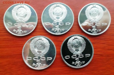 5  Юбилейных монет СССР ПРУФ до 31.07.14 в 22-00 - IMAG1694