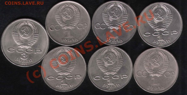 юбилейка СССР (до 1988) 04.04.2010 в 22:00МСК - 4