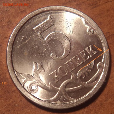 5 коп 2008 сп шт 5.21 или все же 5.22 ? - jhjj