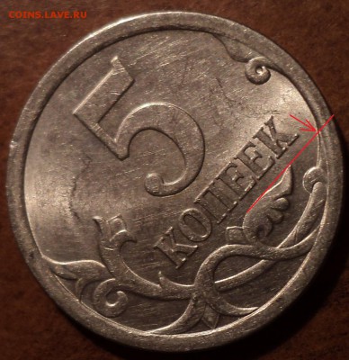 5 коп 2008 сп шт 5.21 или все же 5.22 ? - jjjjj