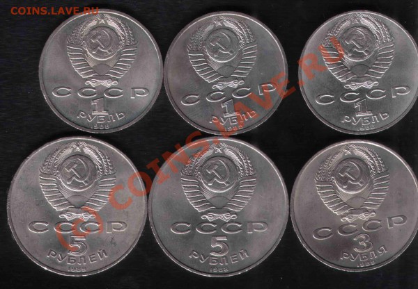 юбилейка СССР (1988-89) 04.04.2010 в 22:00МСК - 2