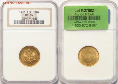 20 Марок 1913 NGC MS65 до 03 августа в 22-00 по Москве - image
