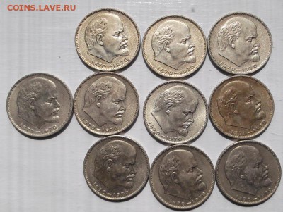 100 лет Ленину мешковые 10 штук  до 31 07 23 - 00 мск - DSCF1361