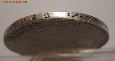 1.5 рубля 10 злотых 1835 НГ - г3