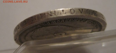 50 копеек 1897 * - г3