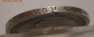 50 копеек 1897 * - г2