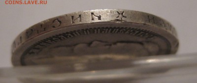 50 копеек 1897 * - г1