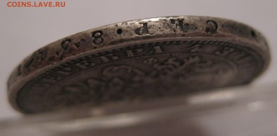 1 рубль 1878 с напайкой - г3