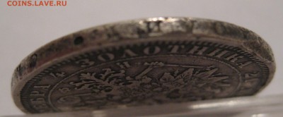 1 рубль 1878 с напайкой - г2