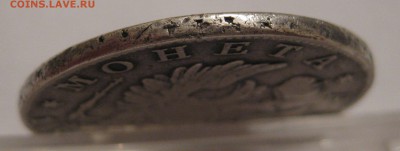 1 рубль 1820 с напайкой - г1