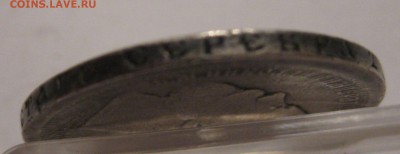 50 копеек 1896 - г2