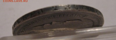 50 копеек 1896 - г1
