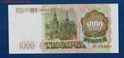 РОССИЯ 1000 1993  до 31.07 22.00 мск - Без имени-3