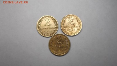 2к 1935г 3 штуки. - DSCF1364.JPG