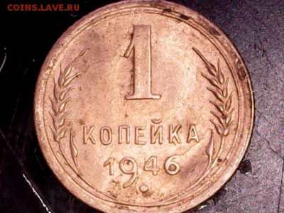3 монеты 1коп. - Изображение 001