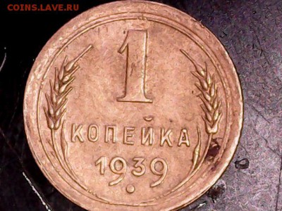 3 монеты 1коп. - Изображение 003