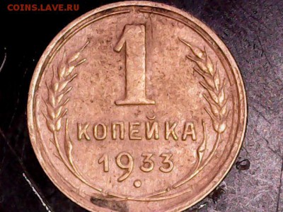 3 монеты 1коп. - Изображение 005