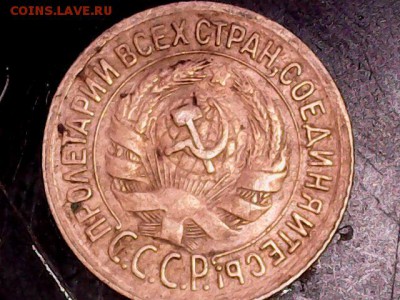 3 монеты 1коп. - Изображение 006