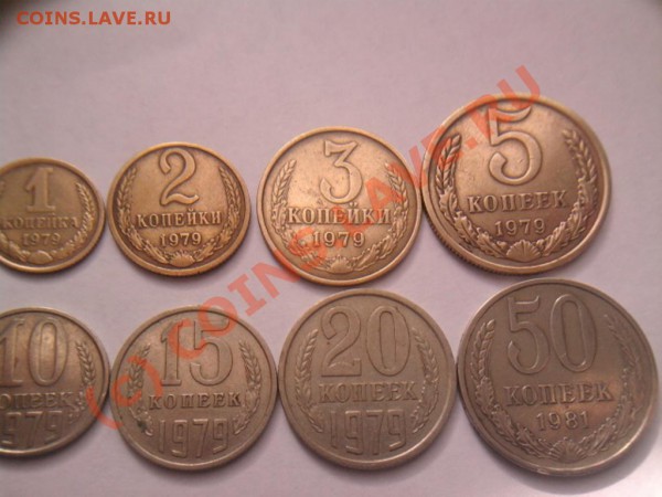 Не полный набор,1979г.до02.04.10г. 21:00мос. - Фото0320