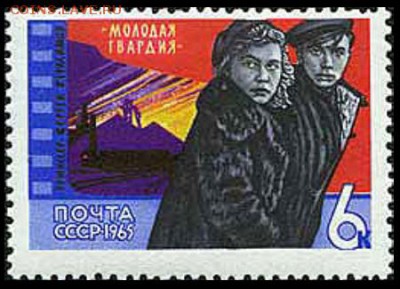КИНЕМАТОГРАФ на конвертах и марках - Инна Владимировна МАКАРОВА