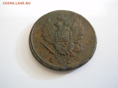 2 коп.1820 г. за 50 р. + бонус до 30.07.2014 г. в 23.00 мск - DSCN6813.JPG