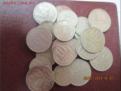 СССР 10,15,20 копеек - ссср разные кучка23 шт2