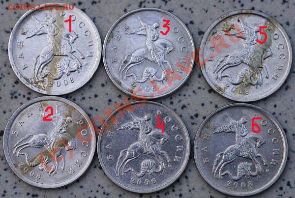 5 копеек 2008 М с гальваническим покрытием (гальваника) - DSC_0026+