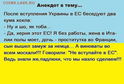 Ну а теперь про Украину - 10501827_814498528583261_3683250071632366697_n