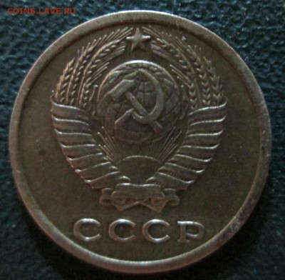 2 копейки 1974 на оценку - IMG_3258[1]