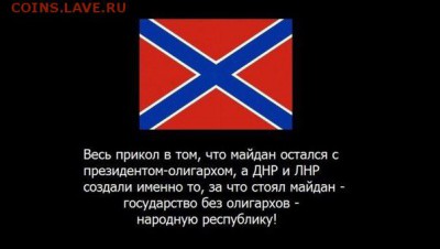 Ну а теперь про Украину - 8itf45