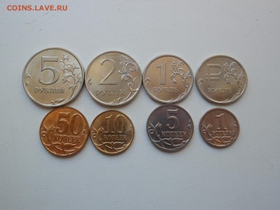Набор ходячки РФ мешк. 2014 все 8 шт. до 31.07 в 23.00 мск - DSCN6815