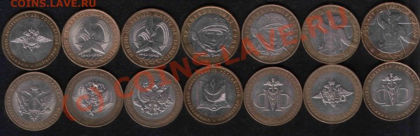 юбилейка РФ, 1-10руб (01-09) почти ВСЕ, 04.04.10 в 22:00МСК - 1_2
