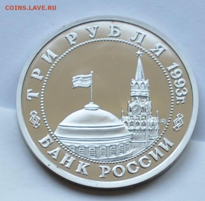 Сталинградская битва пруф, до 31.07.2014г. 21-00 Мск - DSC_03561