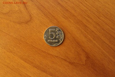 Брак 5-ти рублей - IMG_2901.JPG