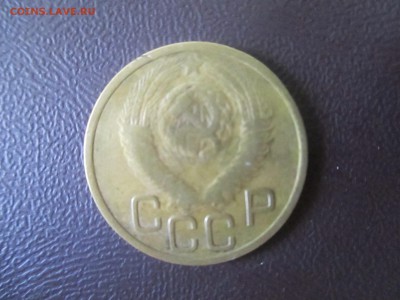3 копейки 1949 год шт. 20 копеек определите - IMG_1333.JPG