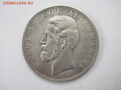 5 лей 1881 Румыния до 31.07.14 - Изображение23 095