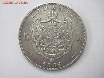 5 лей 1881 Румыния до 31.07.14 - Изображение23 098