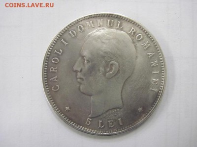 5 лей 1906 Румыния до 31.07.14 - Изображение23 095