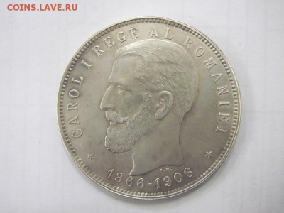5 лей 1906 Румыния до 31.07.14 - Изображение23 100