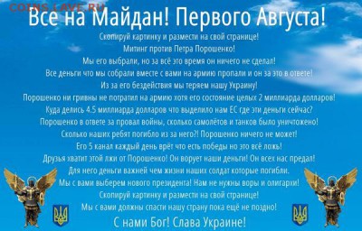 Ну а теперь про Украину - Kue6pQp2T-8