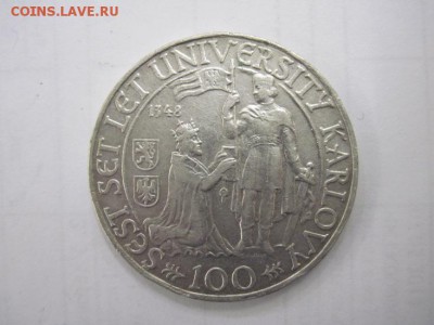 100 крон 1948 Чехославакия до 31.07.14 - Изображение23 096